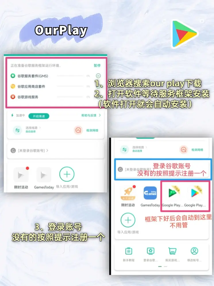 和记旗舰厅登录截图1